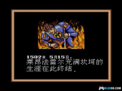 MD大航海时代1[汉化修正]｜攻略金手指-2025.2.20发布-图片16