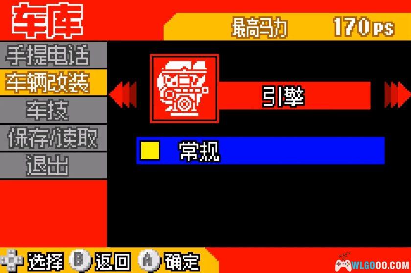 GBA头文字D：另一个故事[1.0汉化]｜攻略金手指-2025.4.17发布-图片15