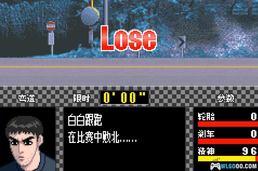 GBA头文字D：另一个故事[1.0汉化]｜攻略金手指-2025.4.17发布-图片19