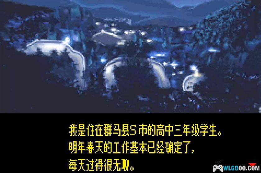 GBA头文字D：另一个故事[1.0汉化]｜攻略金手指-2025.4.17发布-图片11