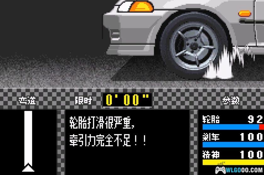 GBA头文字D：另一个故事[1.0汉化]｜攻略金手指-2025.4.17发布-图片16