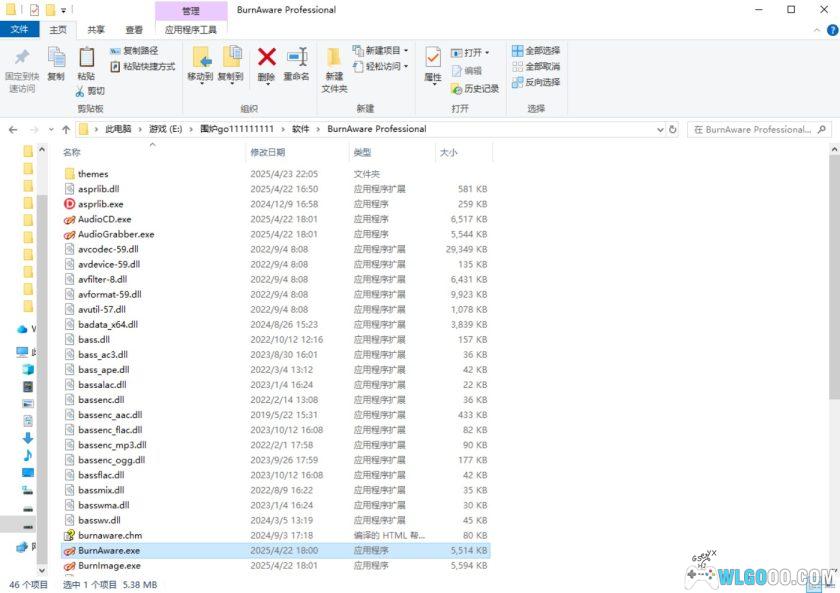光盘刻录软件 BurnAware Professional v18.6｜实机玩家必备-图片2
