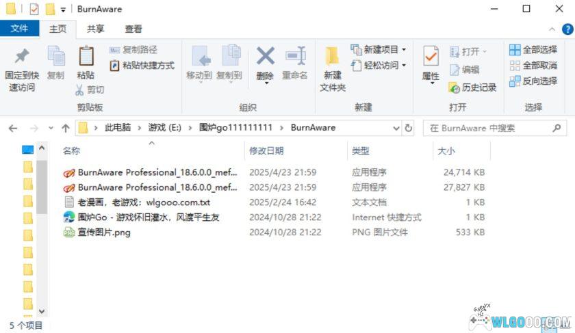 光盘刻录软件 BurnAware Professional v18.6｜实机玩家必备-图片3