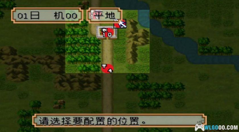 PS1三国志2：霸王的大陆[中文Hack][3DS+PSP]｜按键无限资源-图片5