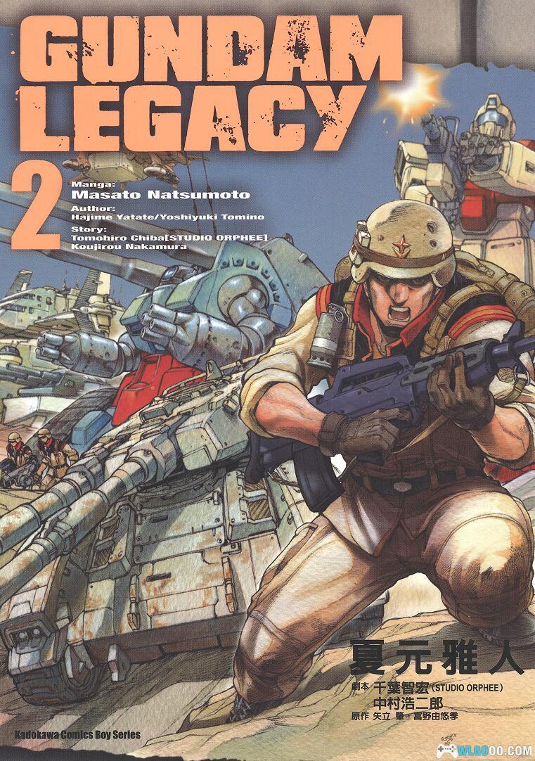 漫画 高达外传Gundam Legacy[全3卷][高清]｜夏元雅人-图片1