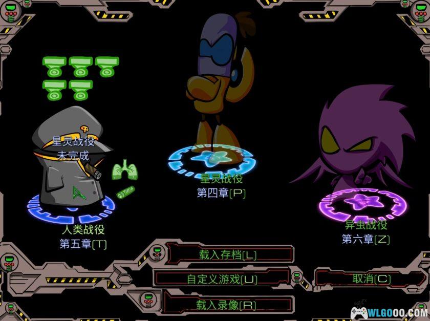 PC星际争霸1 高清重制版v1.23.10.12409[中文]｜特典+中文语音+攻略本-图片5