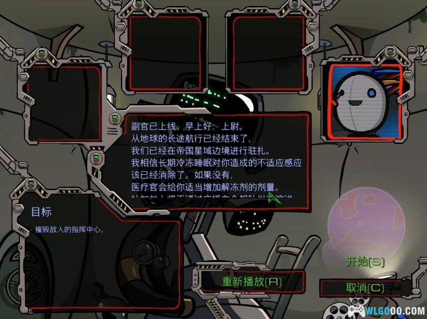 PC星际争霸1 高清重制版v1.23.10.12409[中文]｜特典+中文语音+攻略本-图片6
