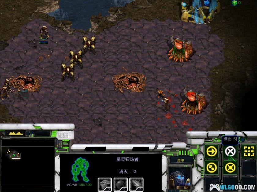 PC星际争霸1 高清重制版v1.23.10.12409[中文]｜特典+中文语音+攻略本-图片13