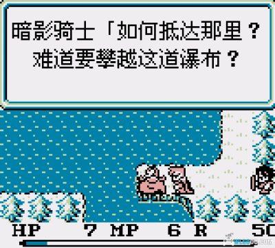 GB圣剑传说：最终幻想外传[1.1汉化]｜图文攻略+金手指-2025.4.24发布-图片50