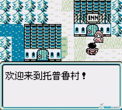 GB圣剑传说：最终幻想外传[1.1汉化]｜图文攻略+金手指-2025.4.24发布-图片54