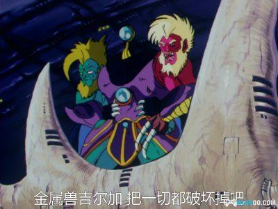 动画 盖塔机器人号(1991)[50集][日语中字]｜720P高清码率-图片23