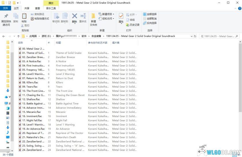 合金装备系列 1991-2016 原声大碟｜FLAC无损音乐-图片10