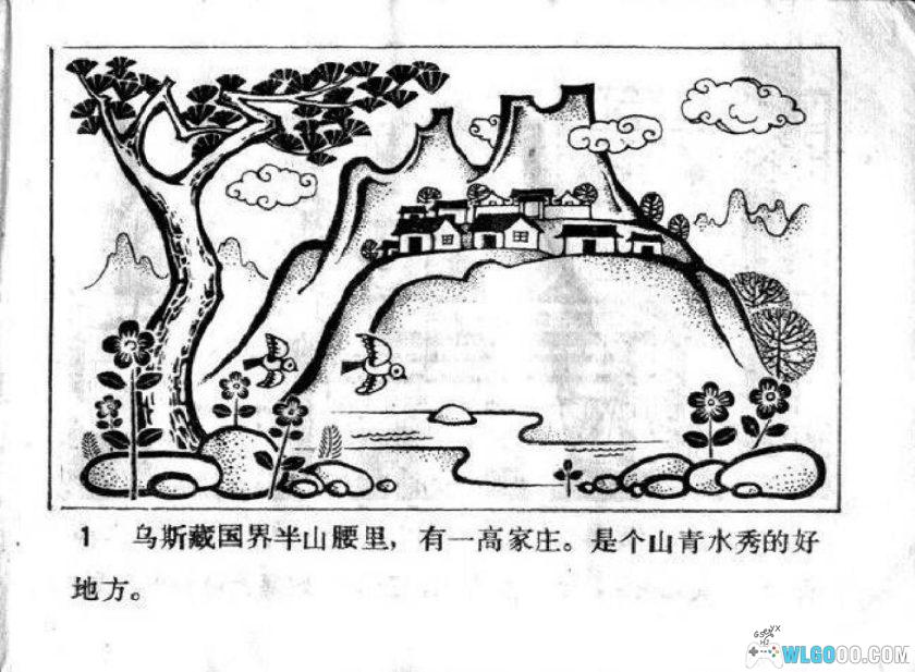 连环画 猪八戒出家[1卷][1981年]－天津人美出版　石嘉琦-图片2