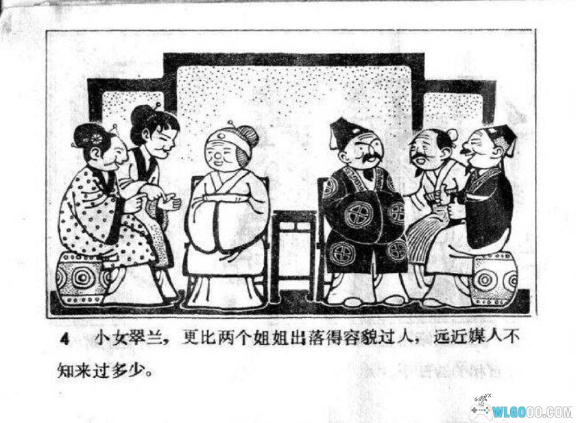 连环画 猪八戒出家[1卷][1981年]－天津人美出版　石嘉琦-图片5