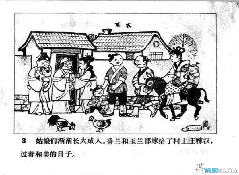 连环画 猪八戒出家[1卷][1981年]－天津人美出版　石嘉琦-图片4