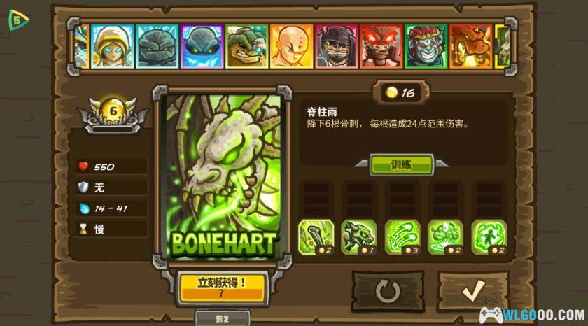 安卓 王国保卫战：前线v6.2.00中文[MOD内置菜单]｜无限宝石+英雄解锁-图片4