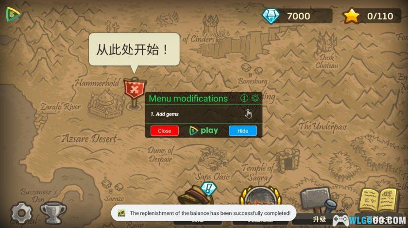 安卓 王国保卫战：前线v6.2.00中文[MOD内置菜单]｜无限宝石+英雄解锁-图片3