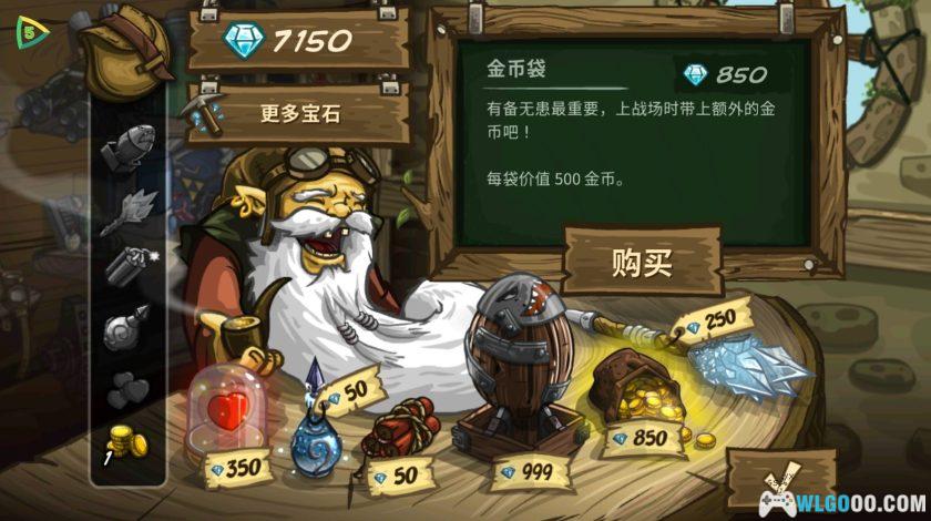 安卓 王国保卫战：前线v6.2.00中文[MOD内置菜单]｜无限宝石+英雄解锁-图片5