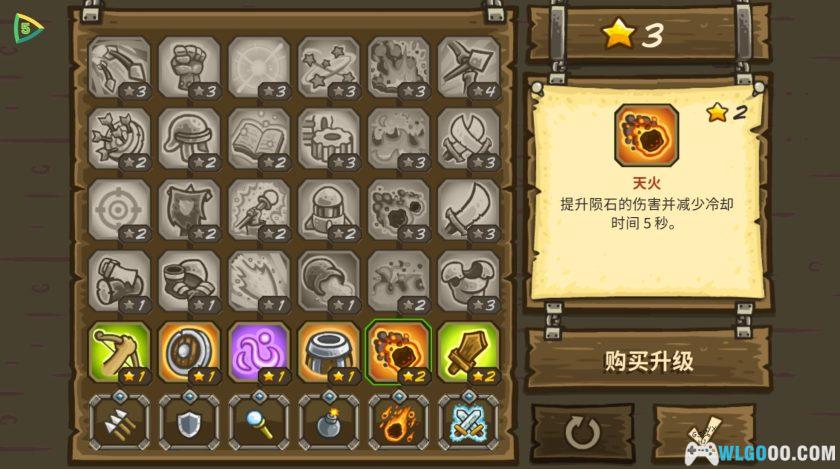 安卓 王国保卫战：前线v6.2.00中文[MOD内置菜单]｜无限宝石+英雄解锁-图片11