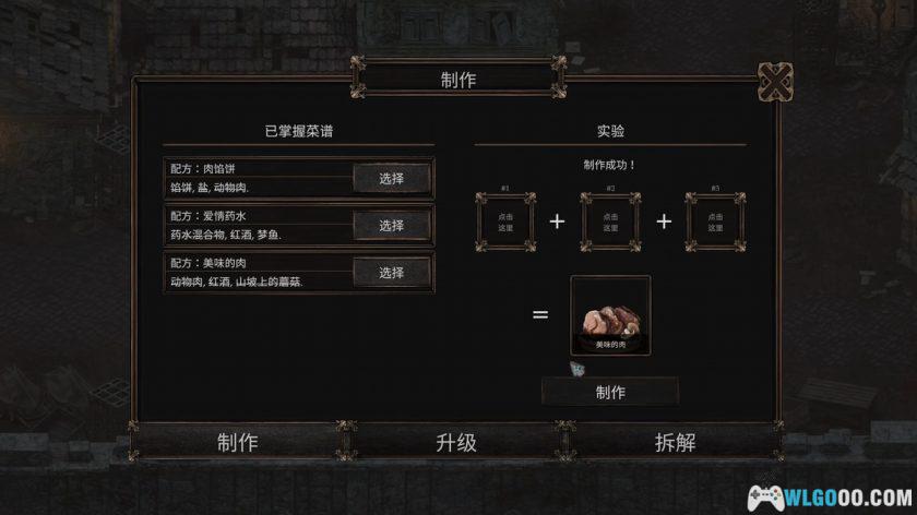 安卓 温迪尔谎言之灾v1.1.204 中文完整版[内置MOD菜单]－手游硬核CRPG-图片8