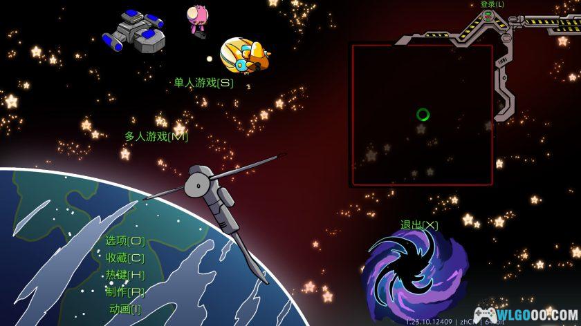 PC星际争霸1 高清重制版v1.23.10.12409[中文]｜特典+中文语音+攻略本-图片2