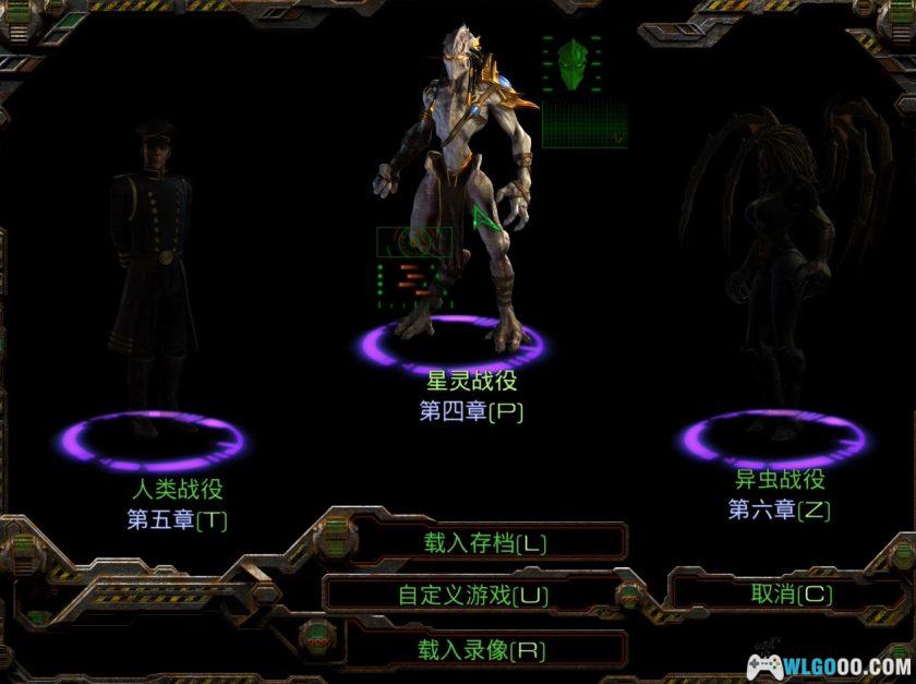 PC星际争霸1 高清重制版v1.23.10.12409[中文]｜特典+中文语音+攻略本-图片4