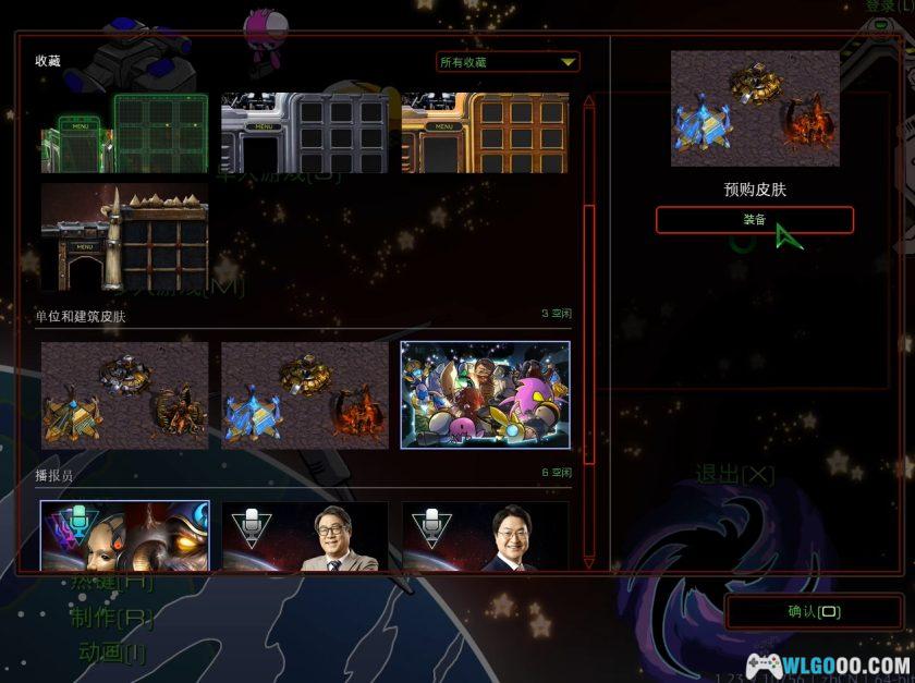 PC星际争霸1 高清重制版v1.23.10.12409[中文]｜特典+中文语音+攻略本-图片3