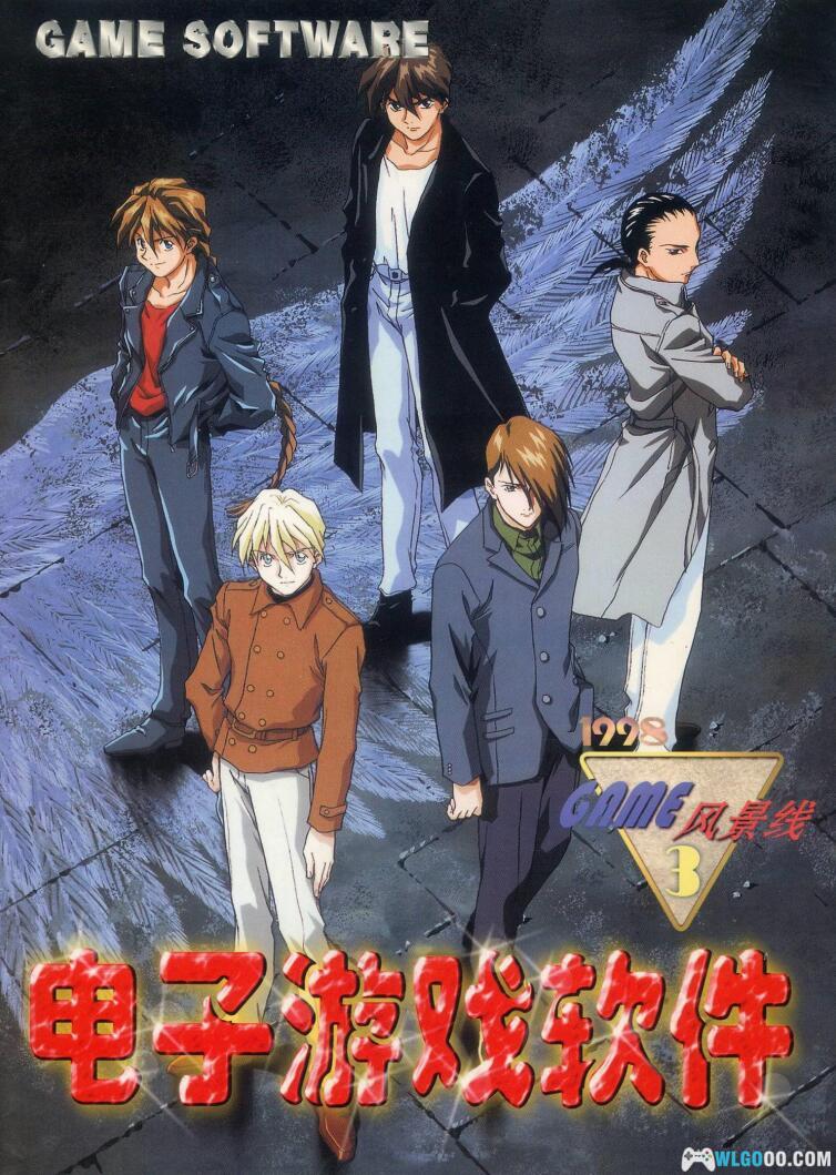 GB圣剑传说：最终幻想外传[1.1汉化]｜图文攻略+金手指-2025.4.24发布-图片57