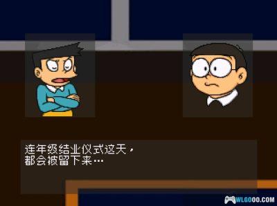 PS1哆啦A梦：大雄与复活之星[汉化]｜金手指+隐藏要素-2025.4.17发布-图片3