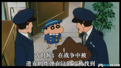 动画 蜡笔小新：爆发！温泉火热大决战(1999)[台日配音]｜1080P修复-图片8