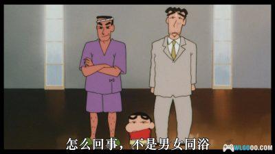 动画 蜡笔小新：爆发！温泉火热大决战(1999)[台日配音]｜1080P修复-图片10