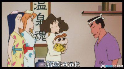 动画 蜡笔小新：爆发！温泉火热大决战(1999)[台日配音]｜1080P修复-图片9