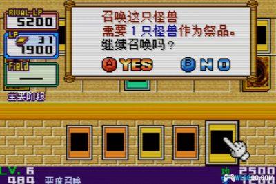 GBA游戏王：决斗怪兽5 专家版1[1.0汉化]｜全解锁存档+金手指-2025.4.18发布-图片16