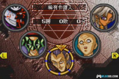 GBA游戏王：决斗怪兽5 专家版1[1.0汉化]｜全解锁存档+金手指-2025.4.18发布-图片11