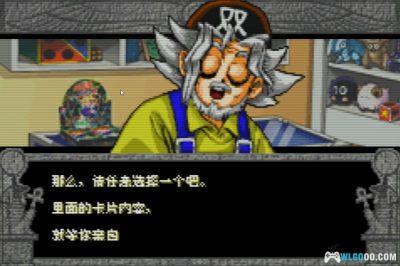 GBA游戏王：决斗怪兽5 专家版1[1.0汉化]｜全解锁存档+金手指-2025.4.18发布-图片6