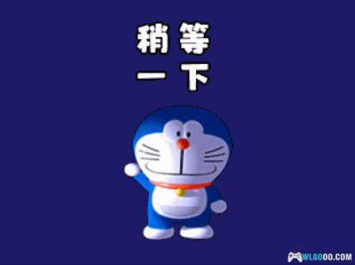 PS1哆啦A梦：大雄与复活之星[汉化]｜金手指+隐藏要素-2025.4.17发布-图片11