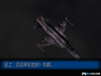 DC德尔塔空军[汉化]｜攻略+模拟器-2025.4.25发布-图片4