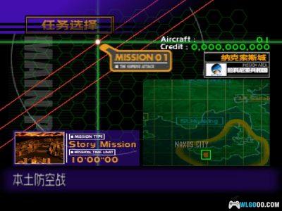 DC德尔塔空军[汉化]｜攻略+模拟器-2025.4.25发布-图片5