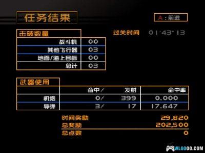 DC德尔塔空军[汉化]｜攻略+模拟器-2025.4.25发布-图片9
