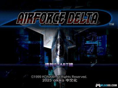 DC德尔塔空军[汉化]｜攻略+模拟器-2025.4.25发布-图片2