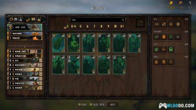 PC巫师之昆特牌：王权的陨落v1.0.2.12[中文配音]｜艺术设定集+概念集-图片7