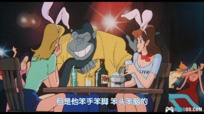 动画 鲁邦三世：巴比伦黄金传说(1985)[日语中字]｜1080P高清修复-图片4