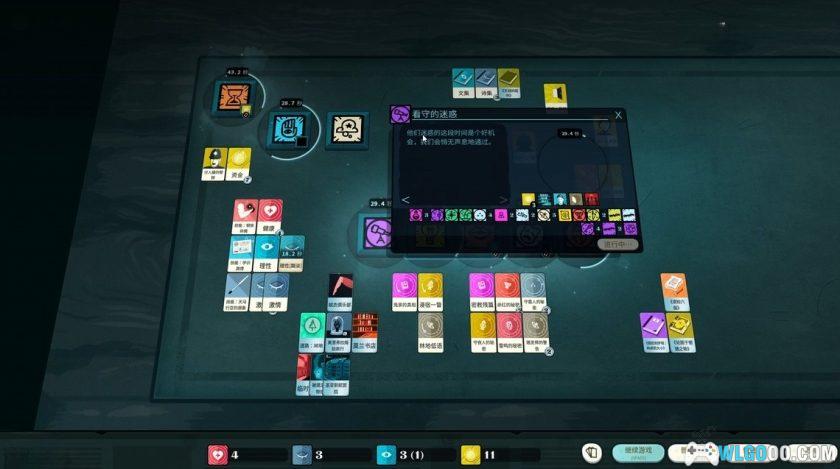 安卓 密教模拟器v3.6.21[完整版+DLC][中文移植]｜卡牌经营游戏-图片6