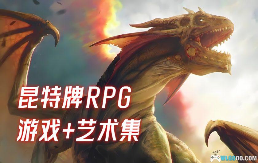 PC巫师之昆特牌：王权的陨落v1.0.2.12[中文配音]｜艺术设定集+概念集-图片1