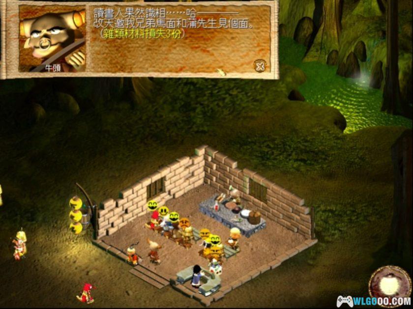 PC《百鬼夜宴》1.04原版+3.0重置完整版 | 攻略+修改器-图片11