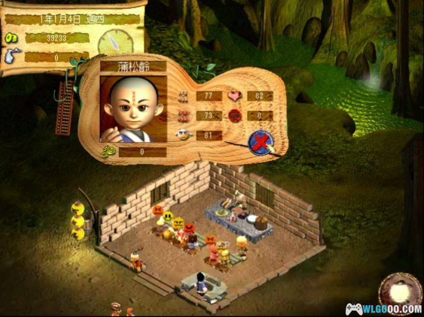 PC《百鬼夜宴》1.04原版+3.0重置完整版 | 攻略+修改器-图片14