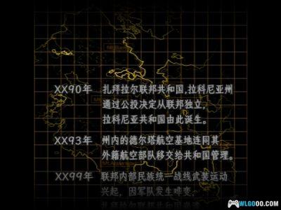 DC德尔塔空军[汉化]｜攻略+模拟器-2025.4.25发布-图片3