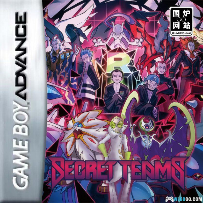 GBA究极绿宝石V5.5：失落之古遗[正式版]｜附CIA-2023.8.2更新-图片1