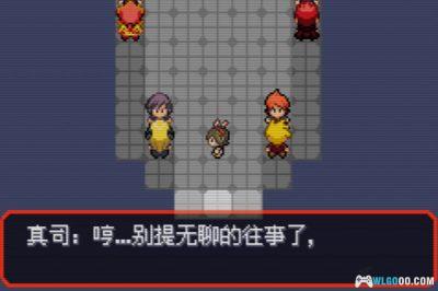 GBA究极绿宝石V5.5：失落之古遗[正式版]｜附CIA-2023.8.2更新-图片5