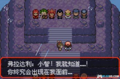 GBA究极绿宝石V5.5：失落之古遗[正式版]｜附CIA-2023.8.2更新-图片8